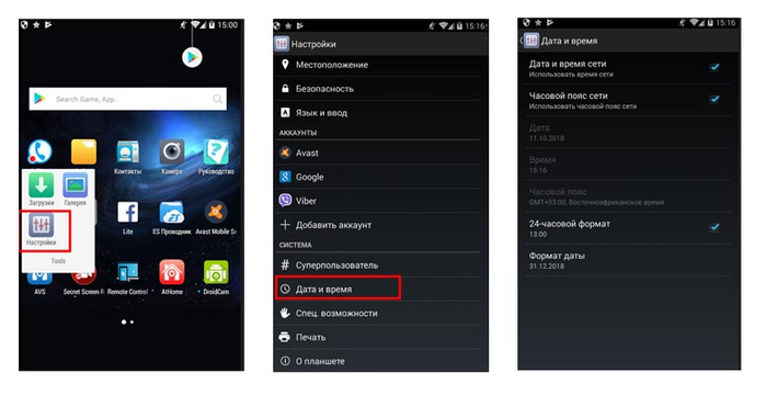 Не работает Плей Маркет на планшете