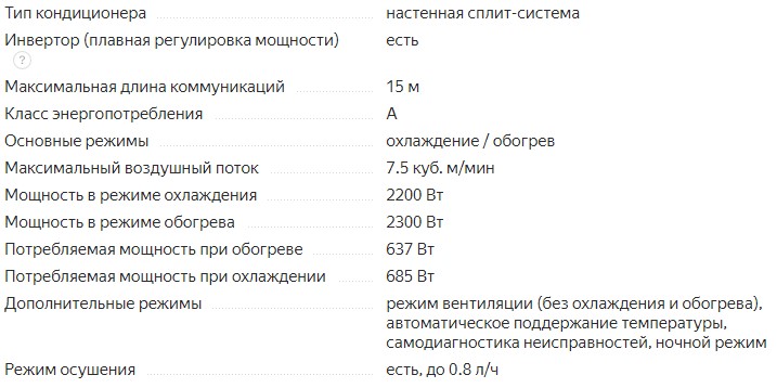 Настенная сплит-система Energolux SAS07Z1-AI/SAU07Z1-AI